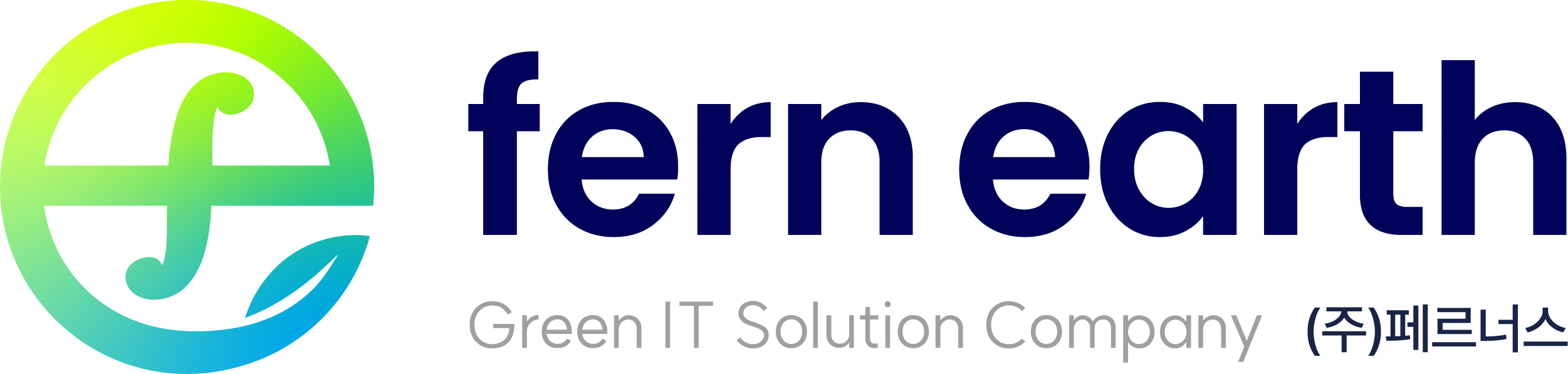 주식회사 페르너스_한국환경공단