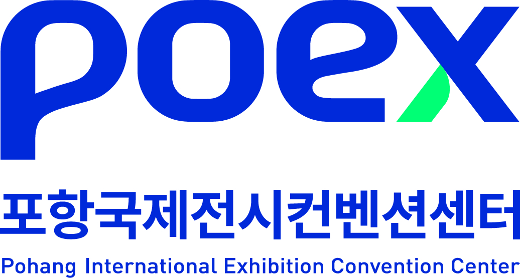재단법인 포항국제전시컨벤션센터