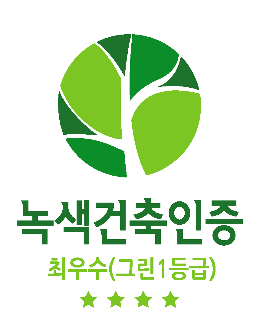 한국환경산업기술원(녹색생활확산실)