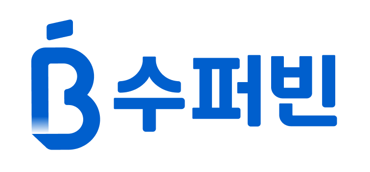 수퍼빈