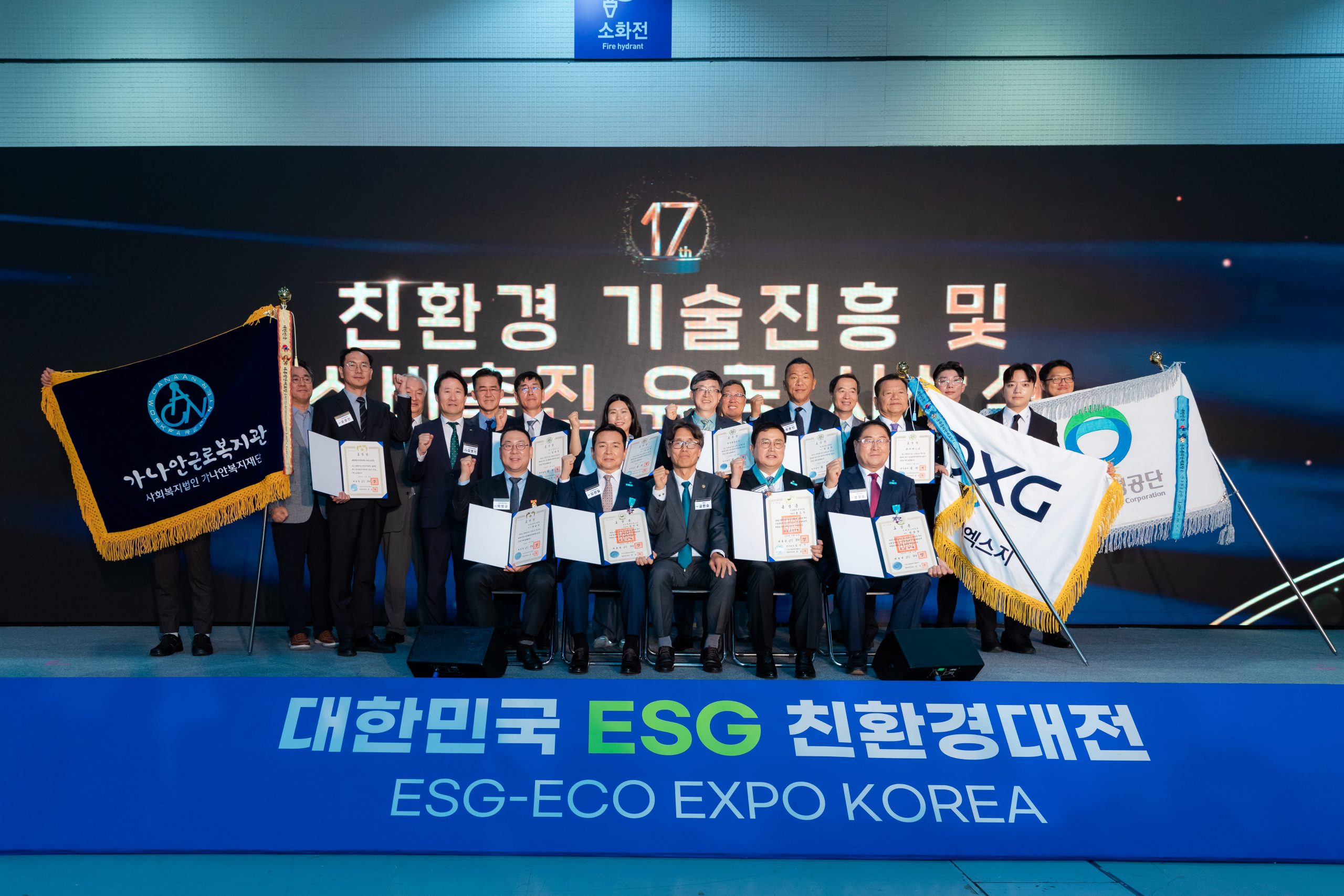 유공포상 시상