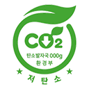 저탄소 인증