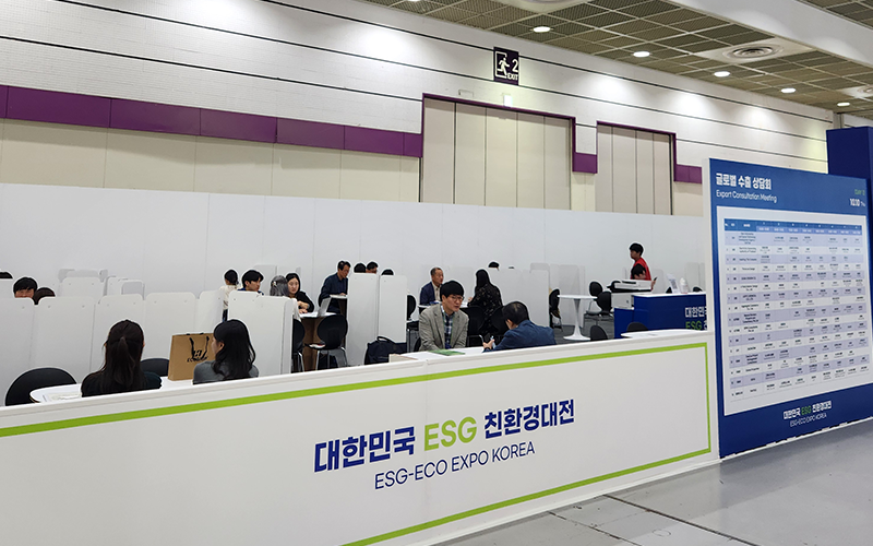 지난 상담회 3