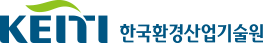 한국환경산업기술원